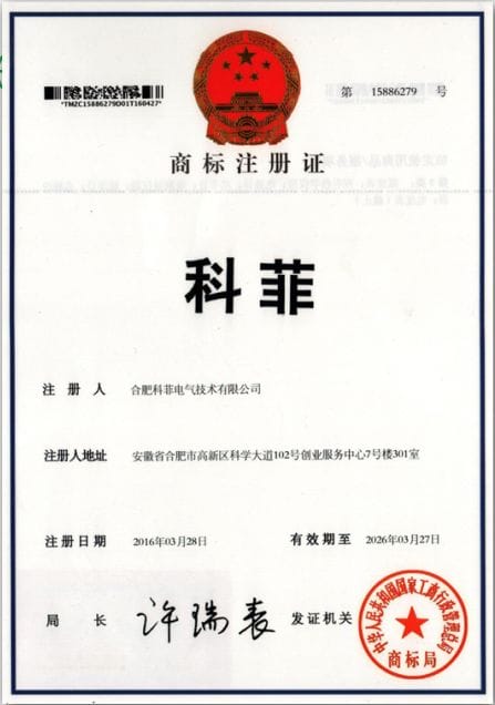 榮譽(yù)資質(zhì)