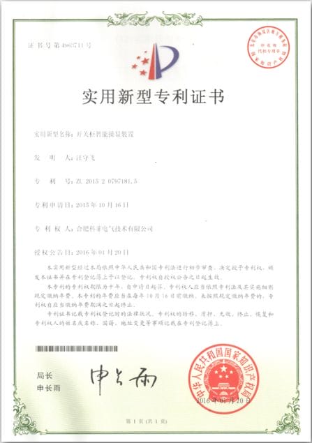 榮譽(yù)資質(zhì)